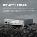 D&A Alpha PRO HI-RES DAC & Headphone AMP MQA LDAC ES9039MSPRO Pure Preamplifier Function XU-316 DSD512 PCM 768kHz/32bit