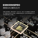 D&A Alpha PRO HI-RES DAC & Headphone AMP MQA LDAC ES9039MSPRO Pure Preamplifier Function XU-316 DSD512 PCM 768kHz/32bit