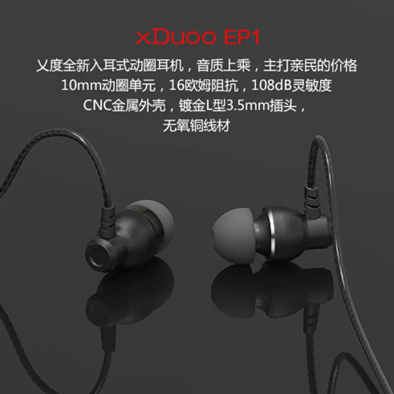 xDuoo EP-1 In Ear 3.5mm Earphone Stereo Dynamic Headset 1.2 meters hifi