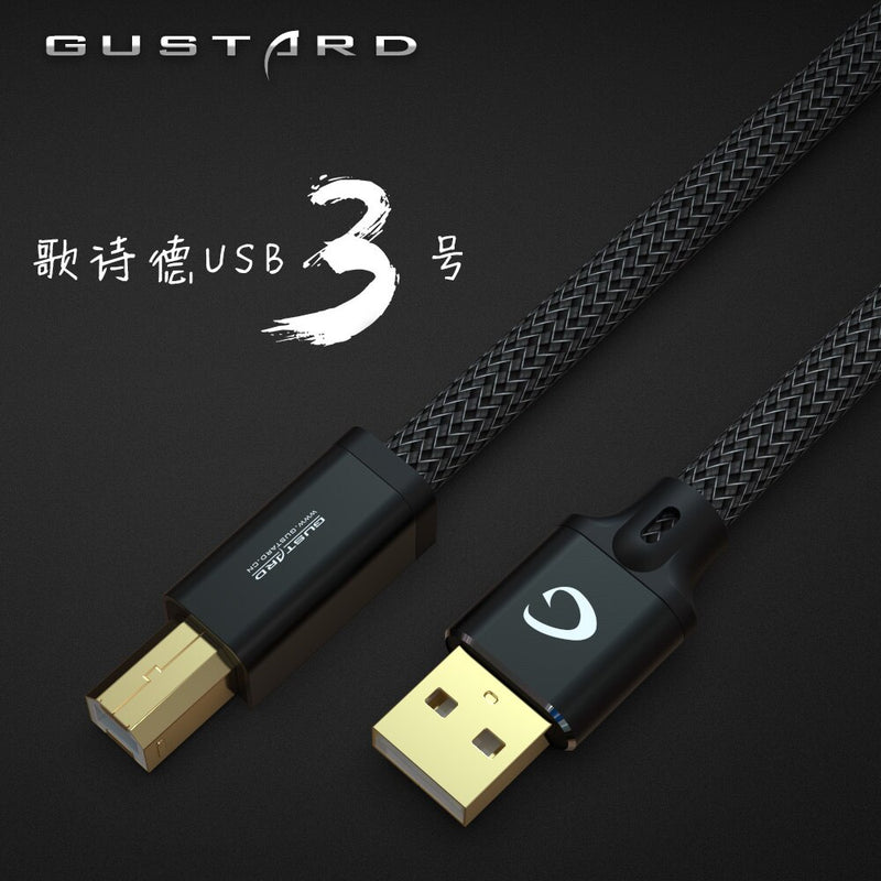 Gosid GUSTARD USB cable No. 3 fever USB cable HIFI decoding DAC data cable multi-layer shielding